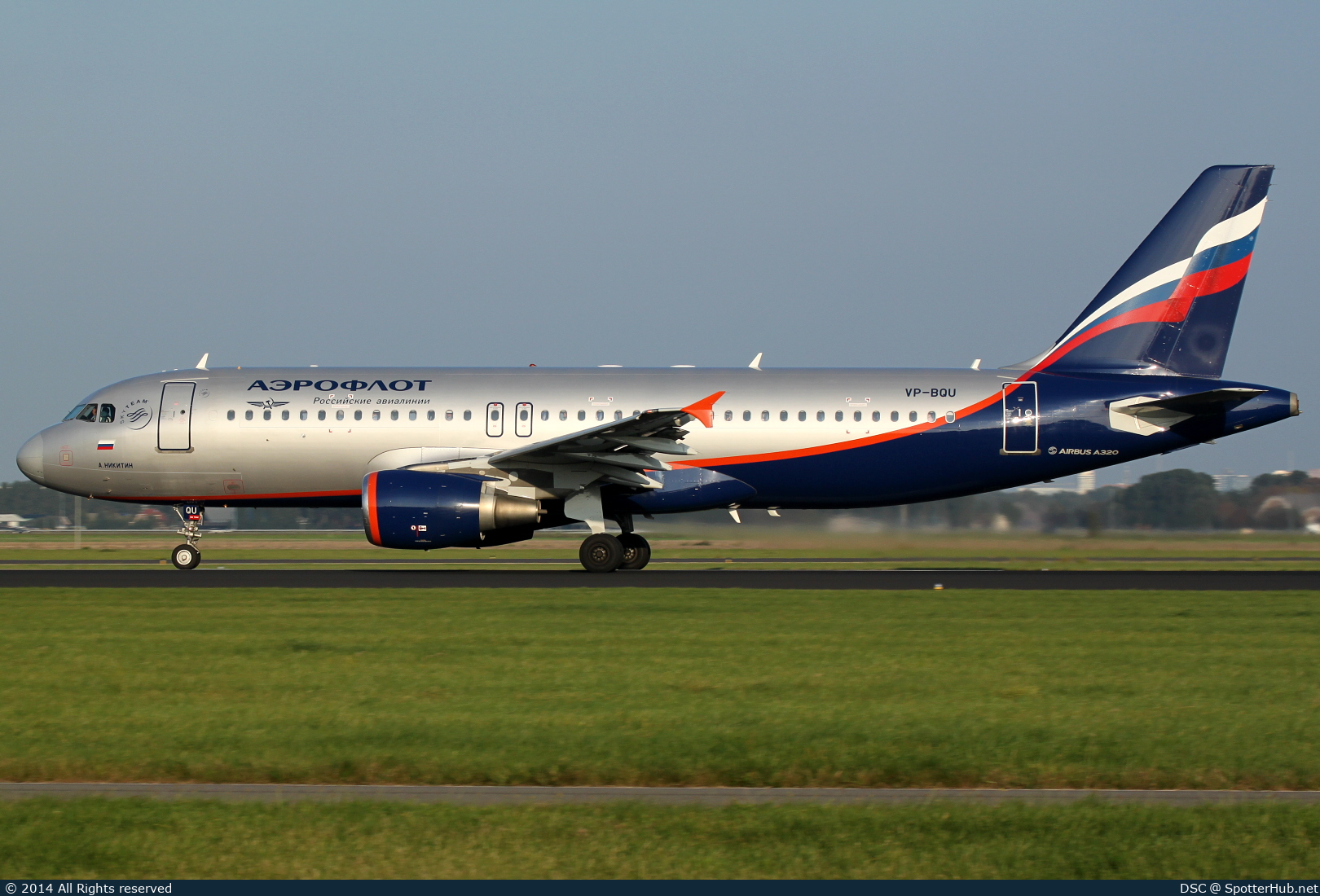 Photo of VP-BQU - Airbus A320-214 operated by Aeroflot