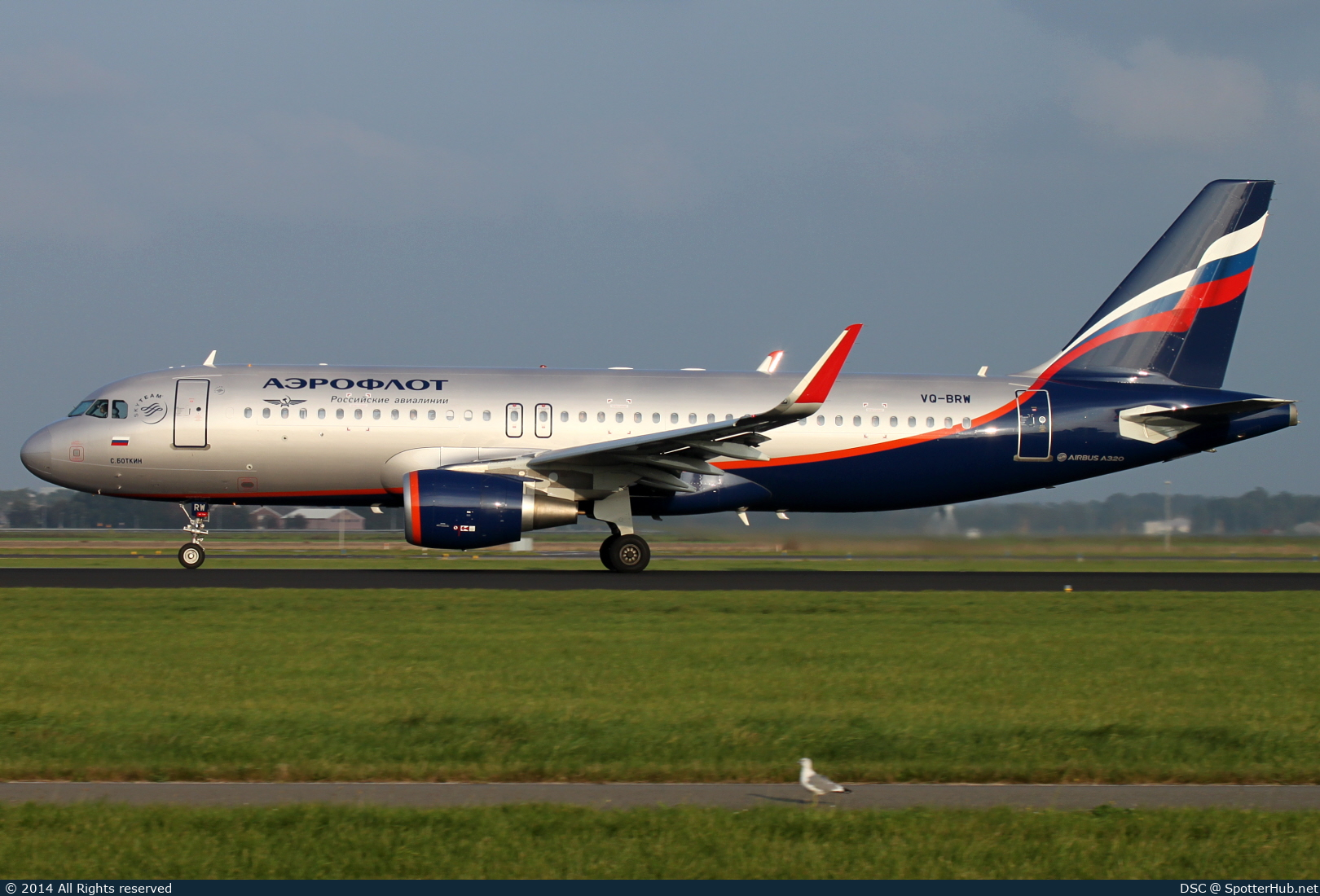 Photo of VQ-BRW - Airbus A320-214 operated by Aeroflot