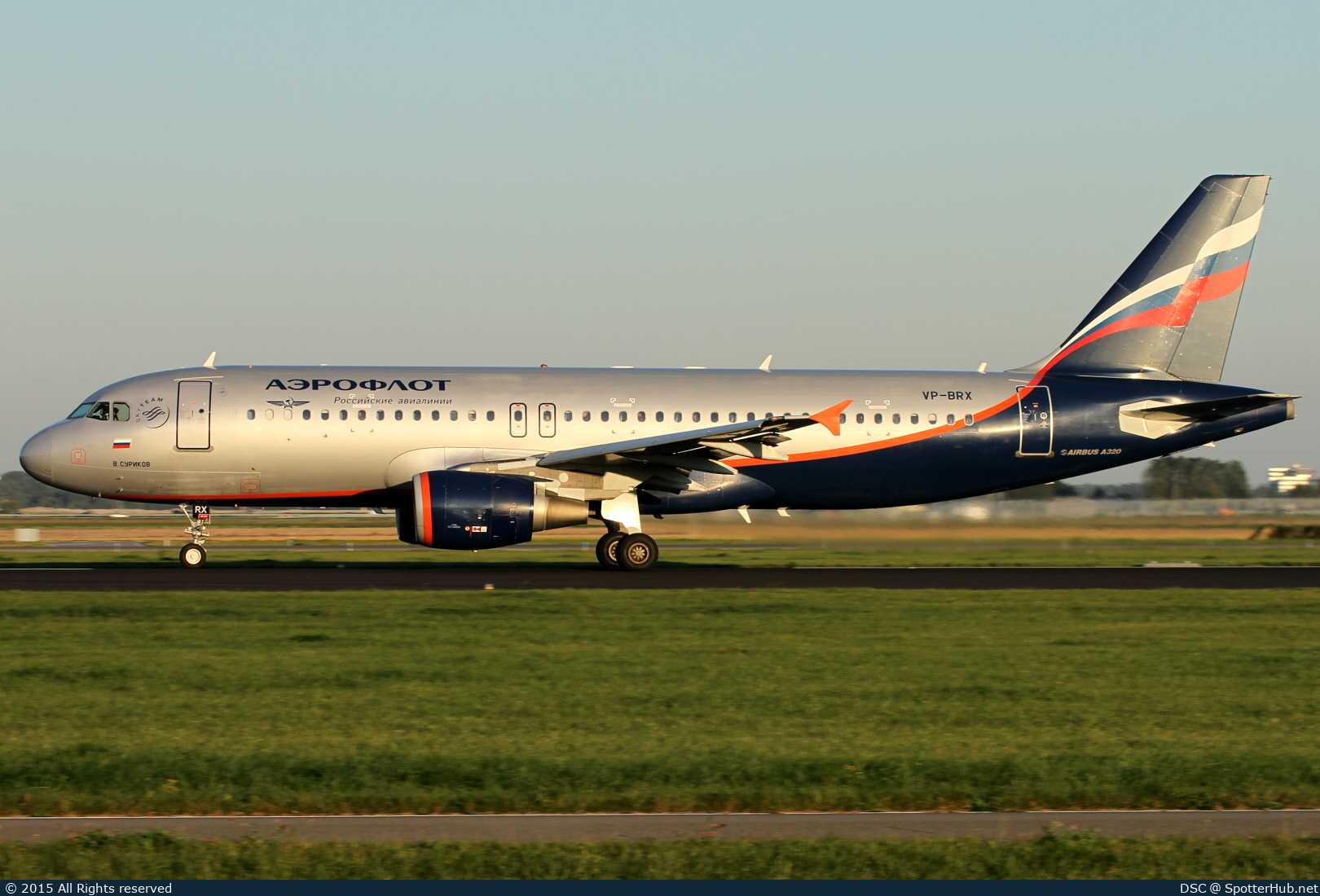 Photo of VP-BRX - Airbus A320-214 operated by Aeroflot