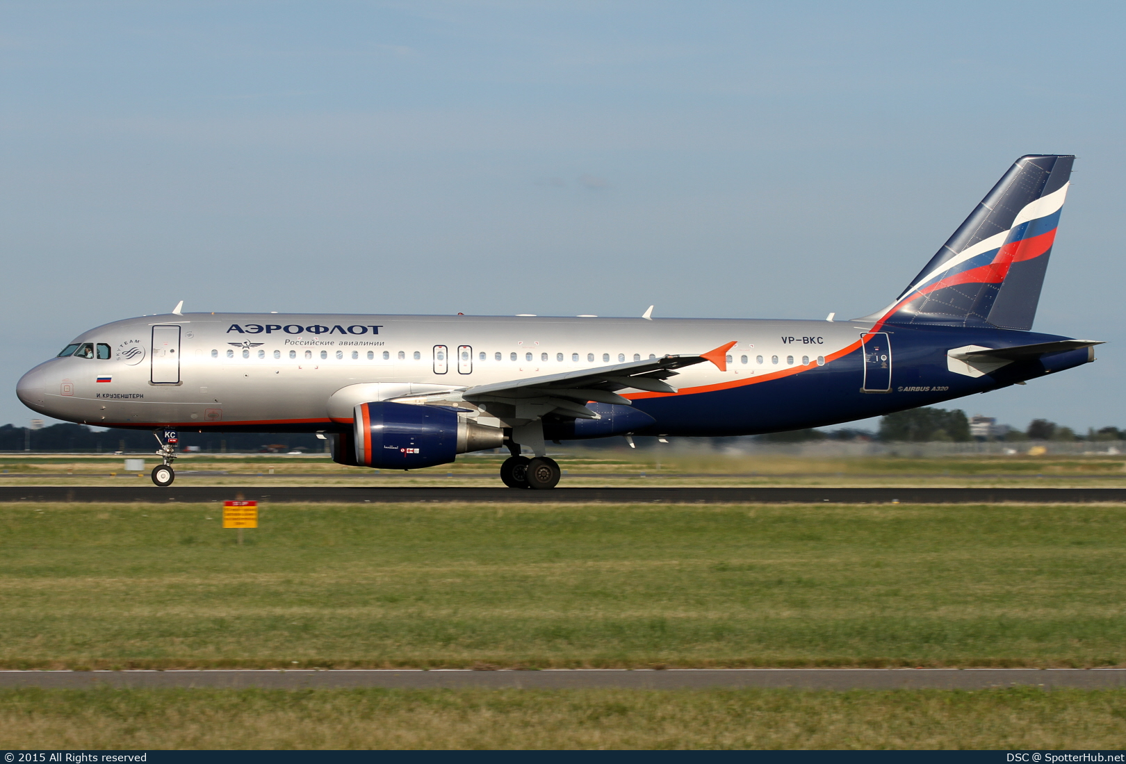 Photo of VP-BKC - Airbus A320-214 operated by Aeroflot