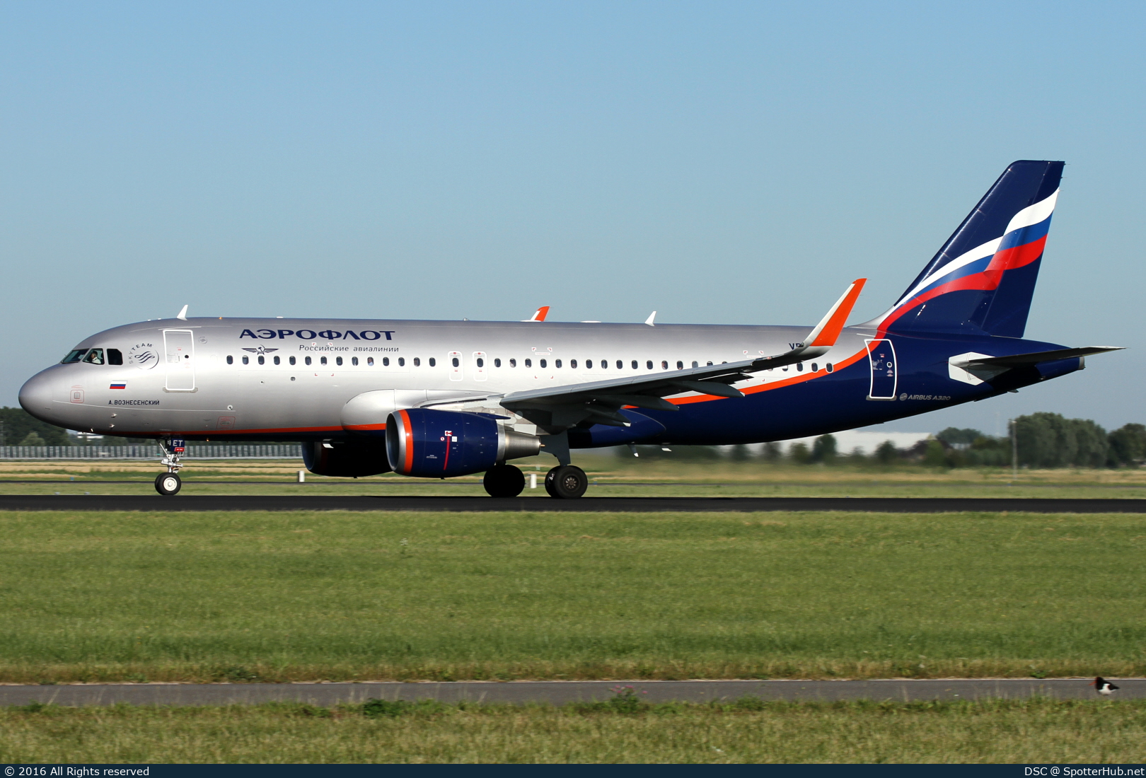 Photo of VP-BET - Airbus A320-214 operated by Aeroflot
