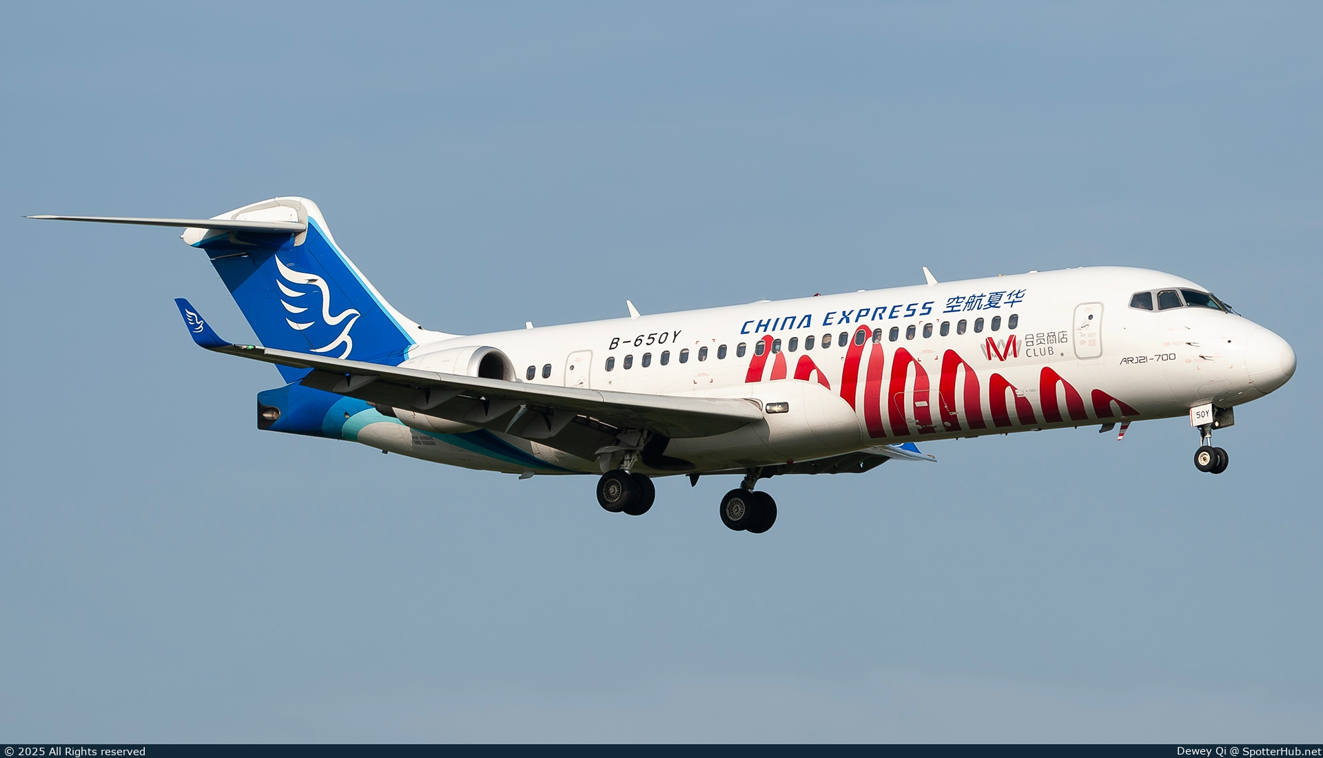 Photo of B-650Y - COMAC C909 operated by China Express Airlines