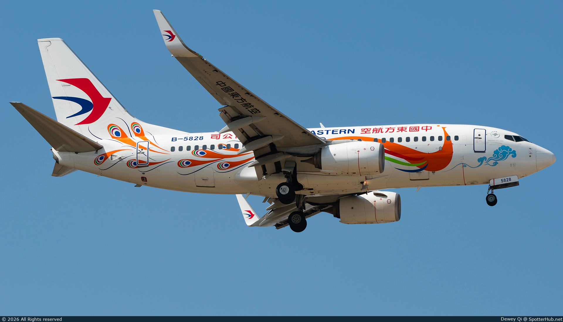 Photo of B-5828 - Boeing 737-79P operated by China Eastern Airlines