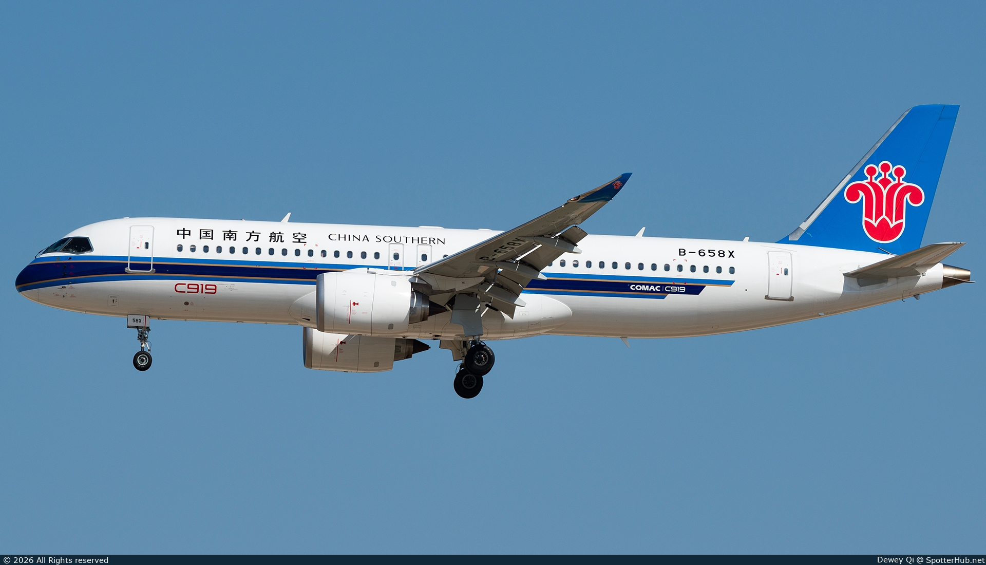 Photo of B-658X - COMAC C919-100 operated by China Southern Airlines