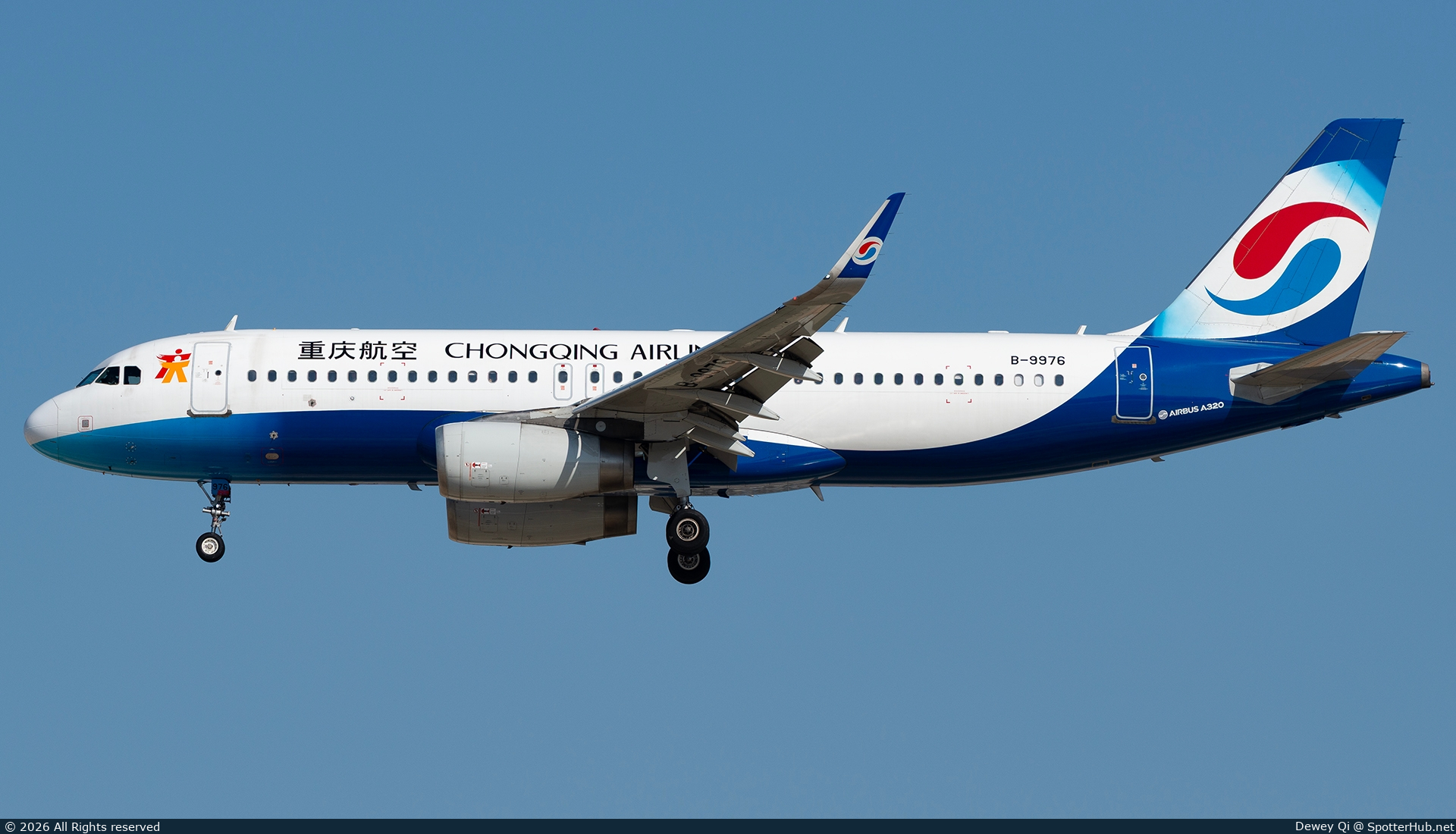 Photo of B-9976 - Airbus A320-232 operated by Chongqing Airlines