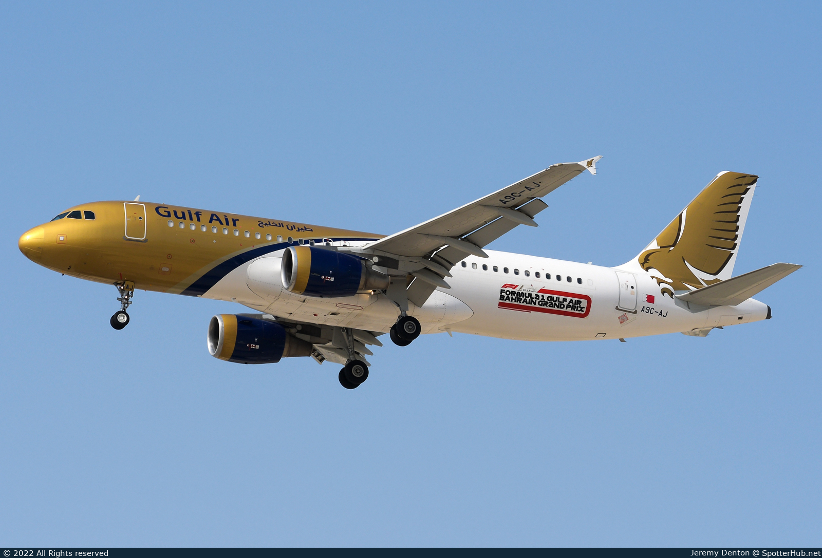 Photo of A9C-AJ - Airbus A320-214 operated by Gulf Air