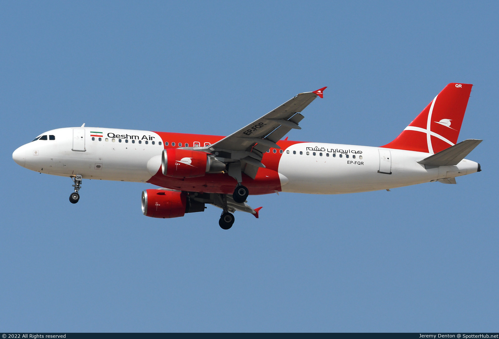 Photo of EP-FQR - Airbus A320-214 operated by Qeshm Air