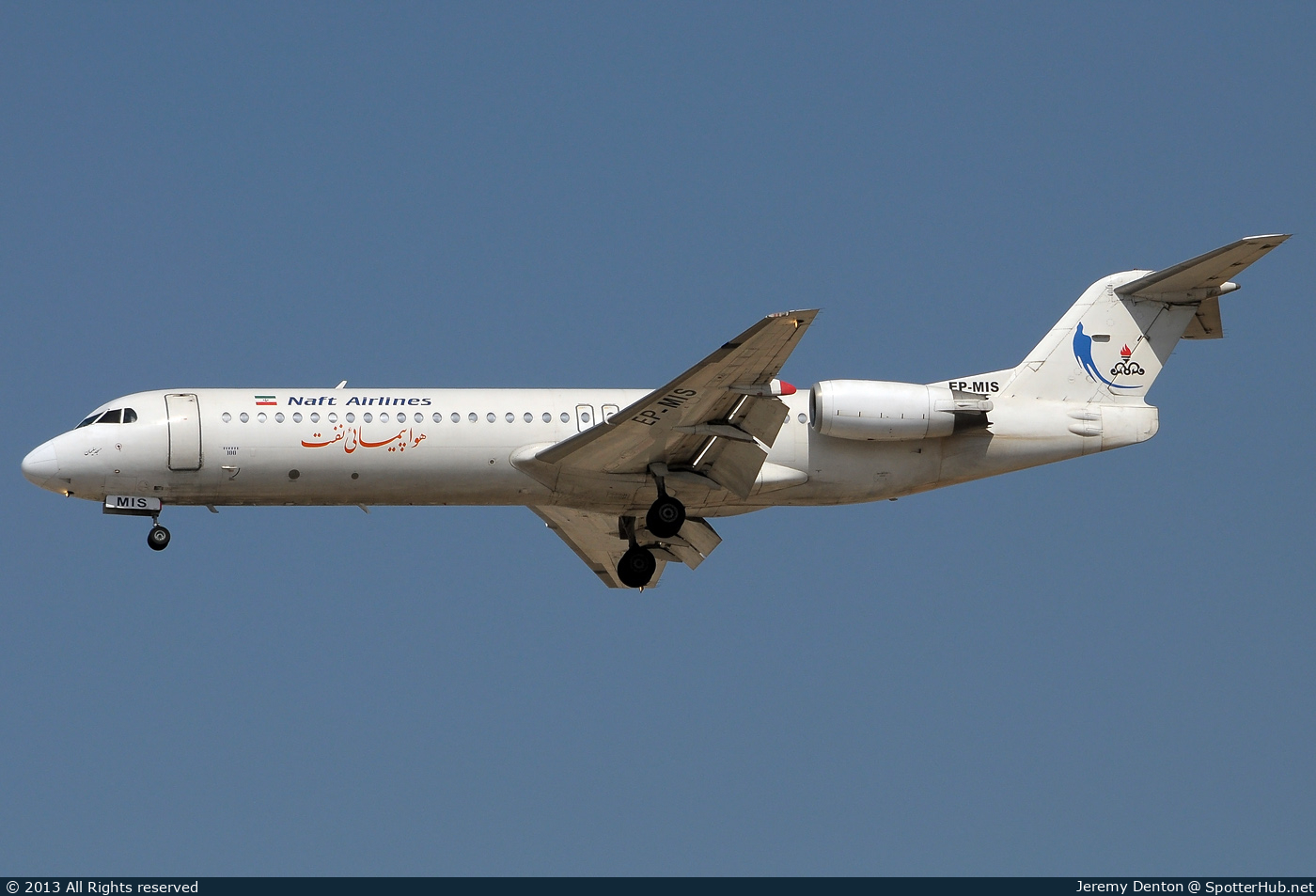 Photo of EP-MIS - Fokker 100 operated by Karun Airlines