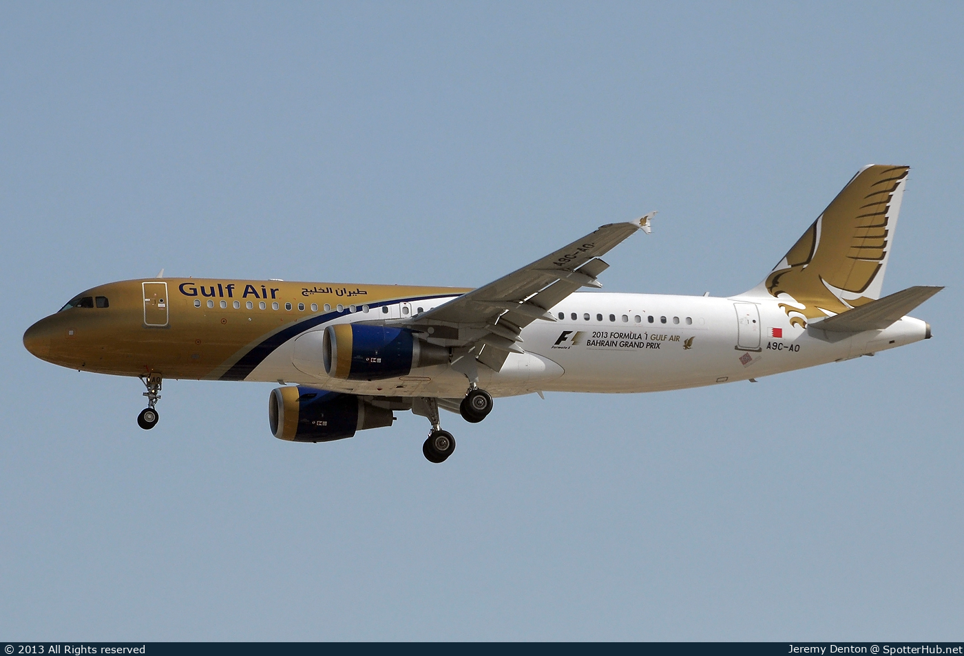 Photo of A9C-AO - Airbus A320-214 operated by Gulf Air