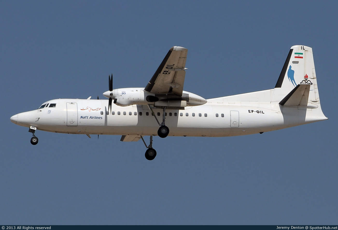 Photo of EP-OIL - Fokker 50 operated by Karun Airlines