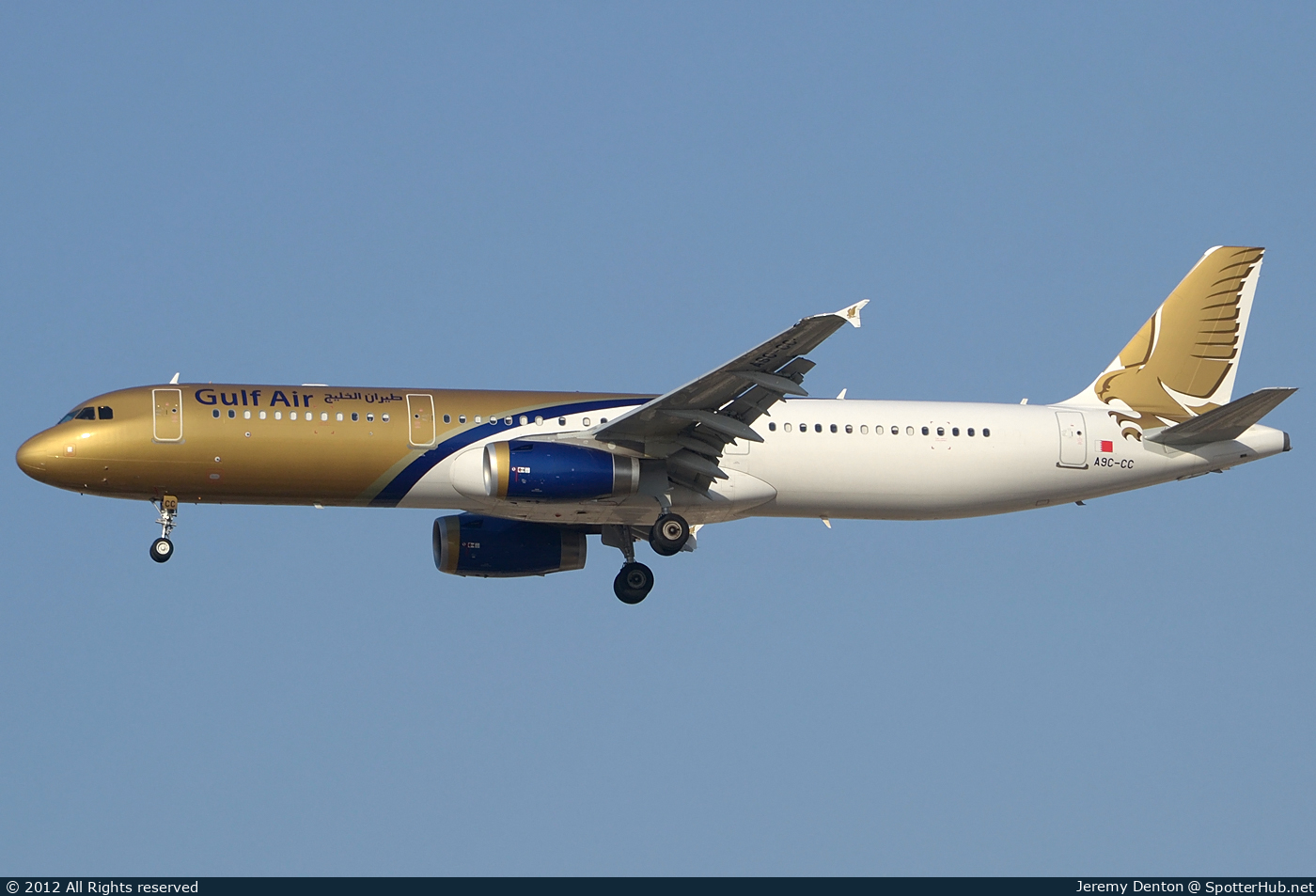 Photo of A9C-CC - Airbus A321-231 operated by Gulf Air