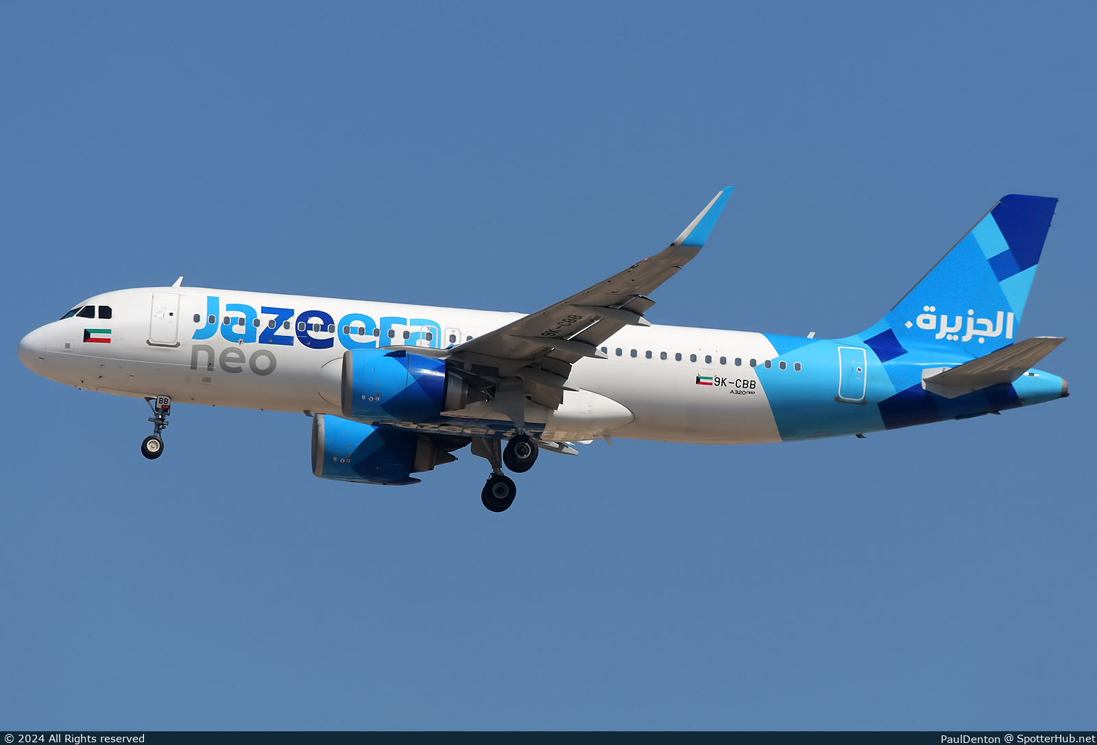 Photo of 9K-CBB - Airbus A320-251N operated by Jazeera Airways