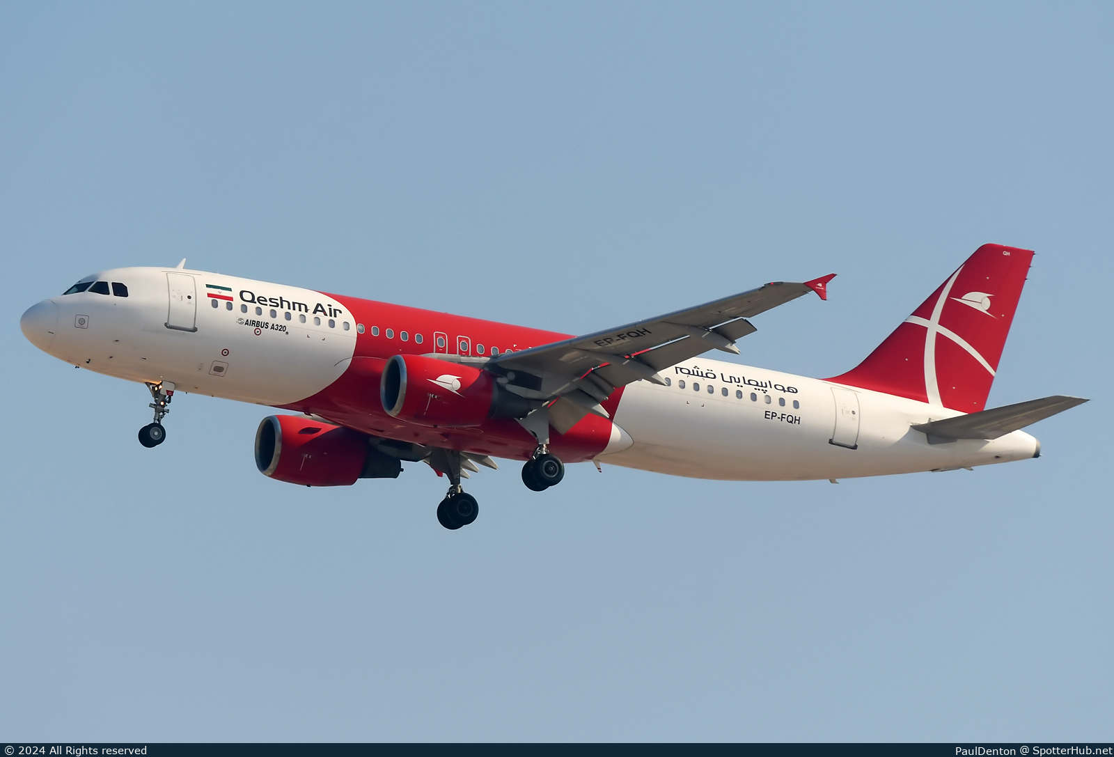 Photo of EP-FQH - Airbus A320-214 operated by Qeshm Air