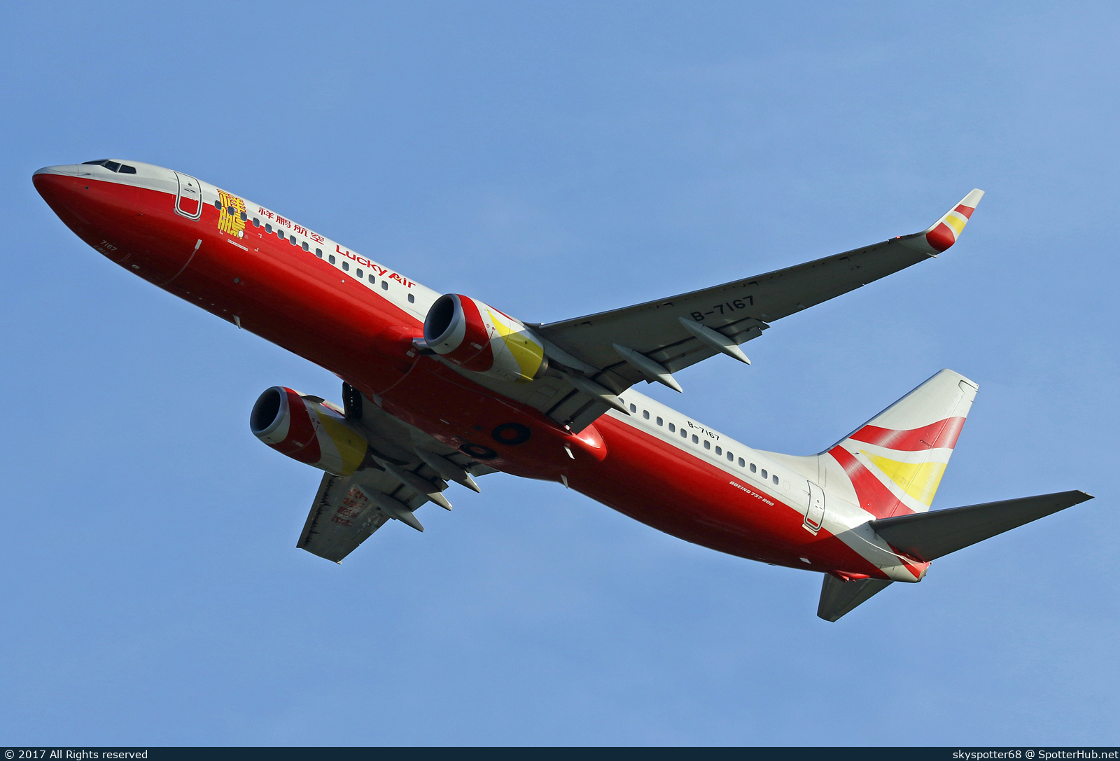 Photo of B-7167 - Boeing 737-84P operated by Lucky Air