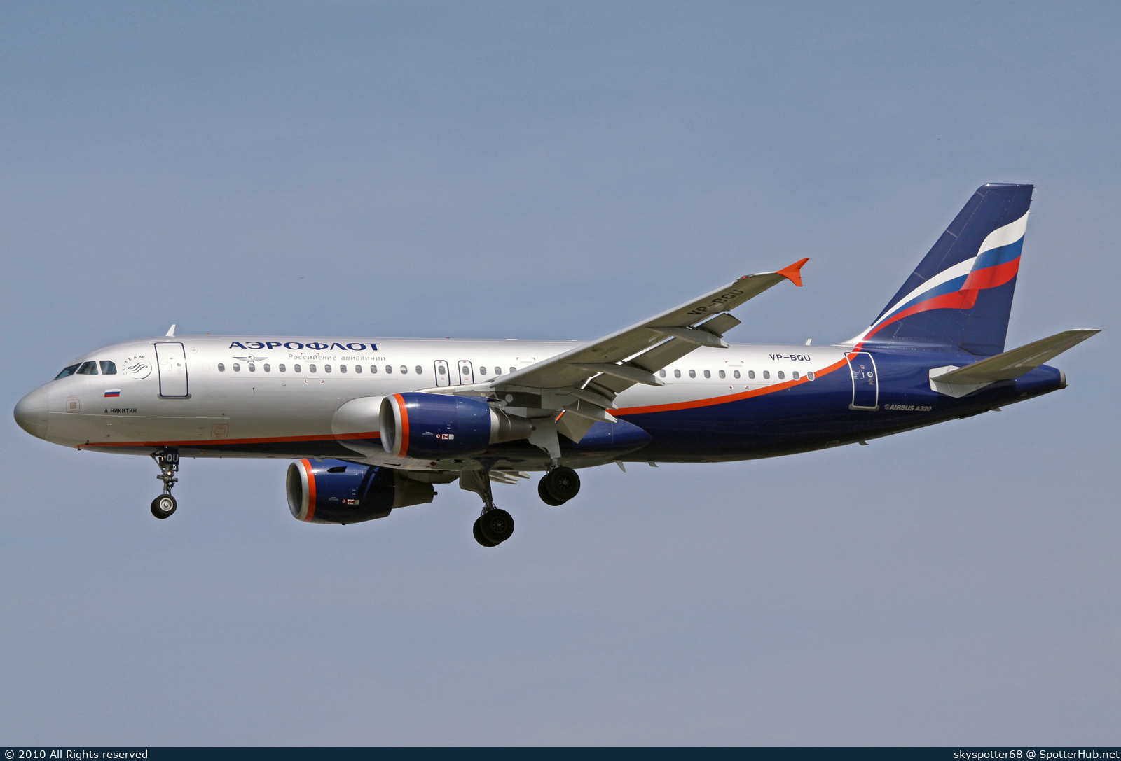 Photo of VP-BQU - Airbus A320-214 operated by Aeroflot