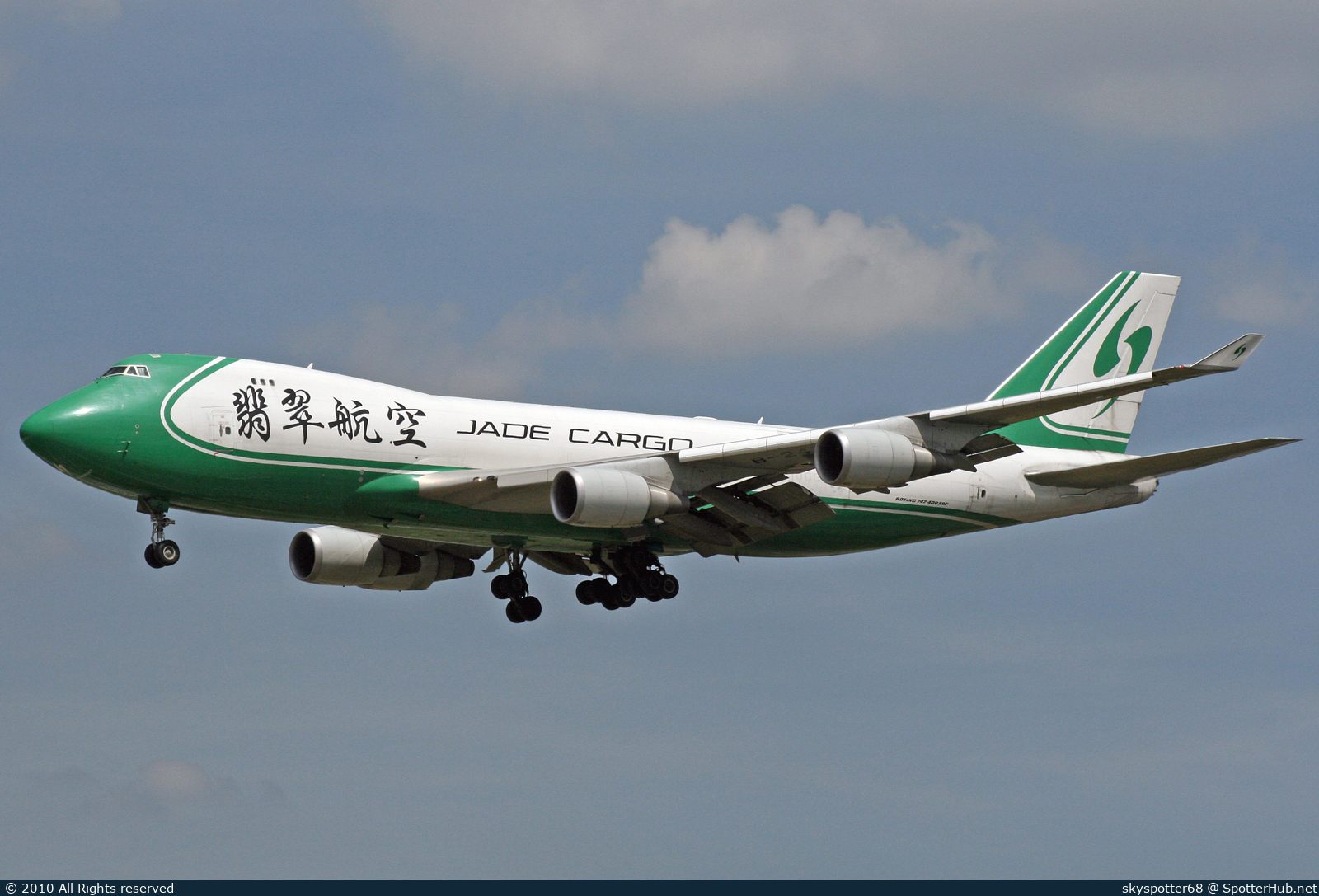 Photo of B-2421 - Boeing 747-4EVF(ER) operated by Jade Cargo International