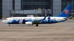 China Southern Airlines