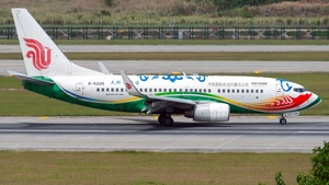 Air China Inner Mongolia