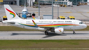 Tibet Airlines