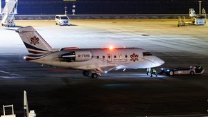 Photo of B-7696 - Bombardier Challenger 604 operated by ZYB Lily Jet