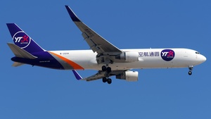 Photo of B-221H - Boeing 767-33A(ER)(BDSF) operated by YTO Cargo Airlines