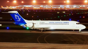 Photo of B-655T - COMAC C909 operated by China Express Airlines