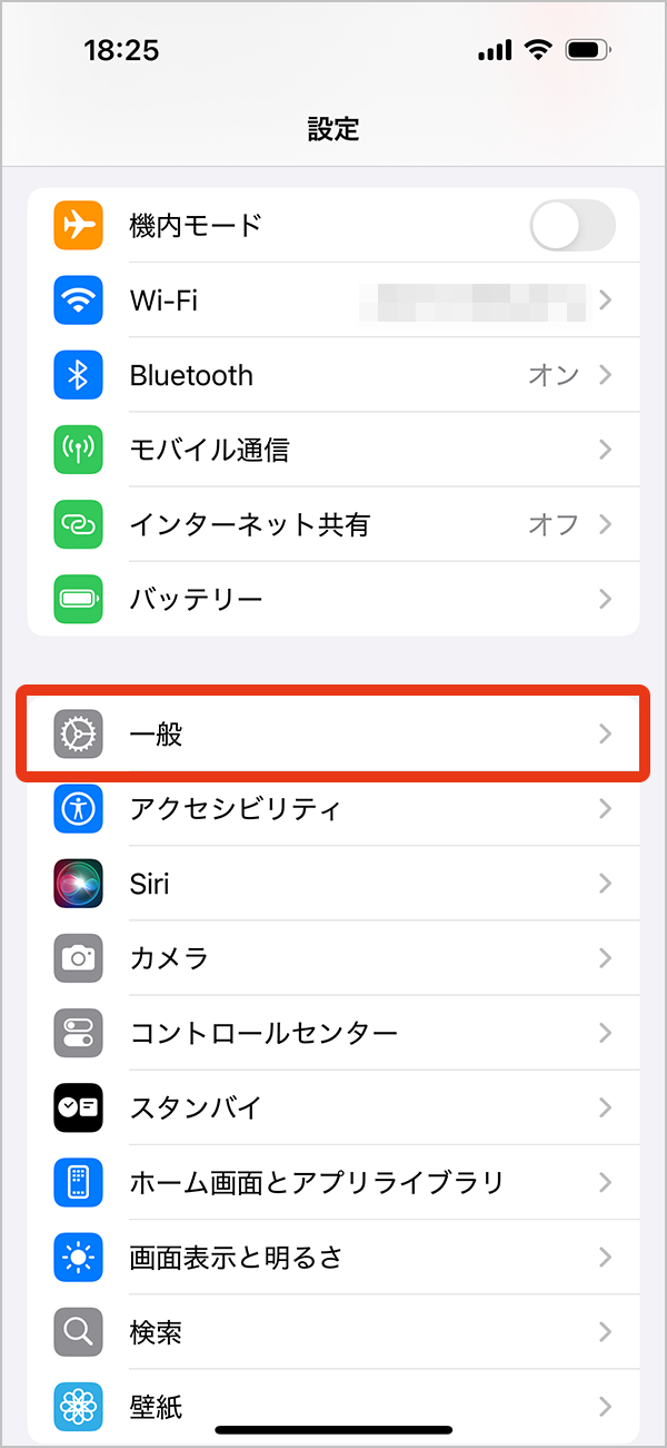 iPhone 15 一般を開く