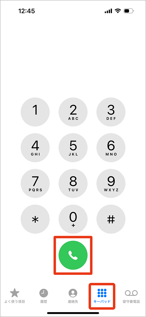 iPhone 15 ダイヤルする