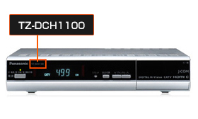 TZ-DCH1100