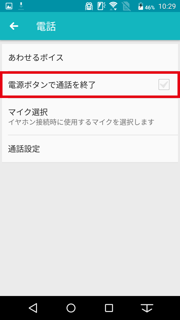 キャプチャ