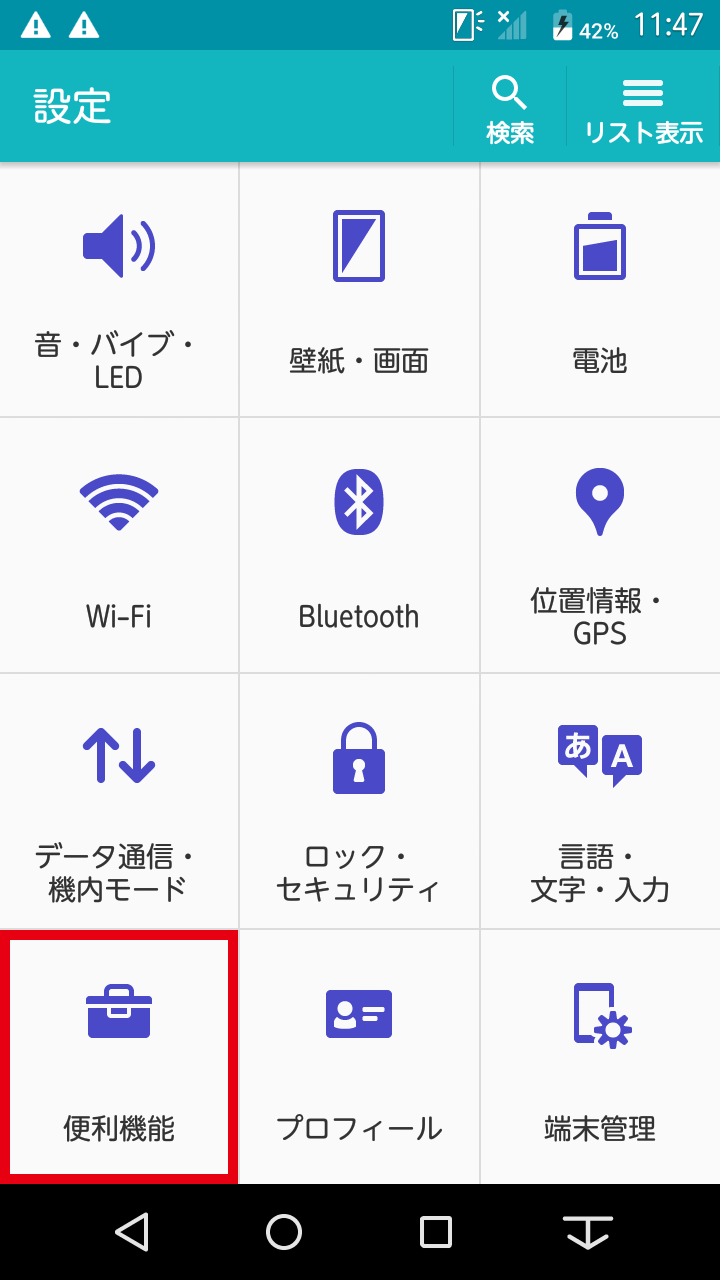 キャプチャ