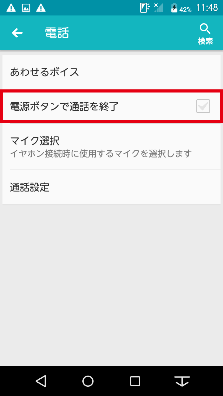 キャプチャ