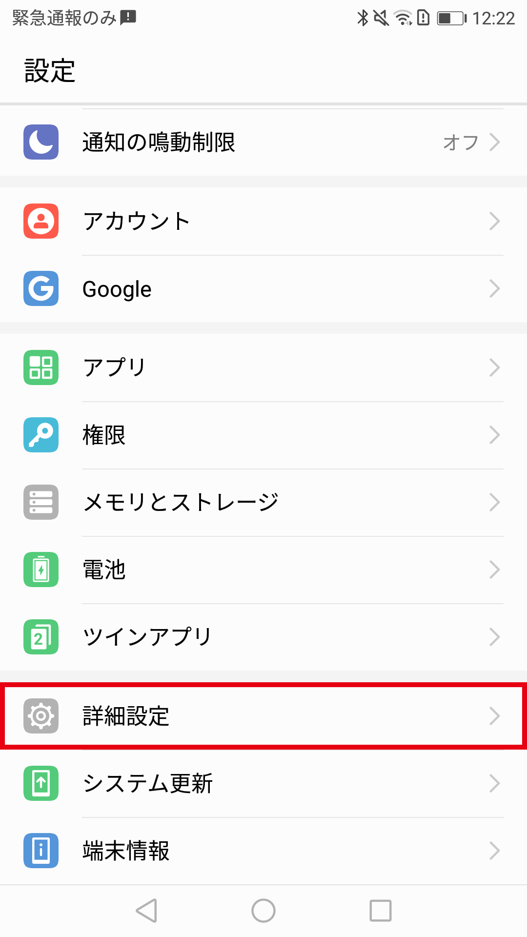 キャプチャ