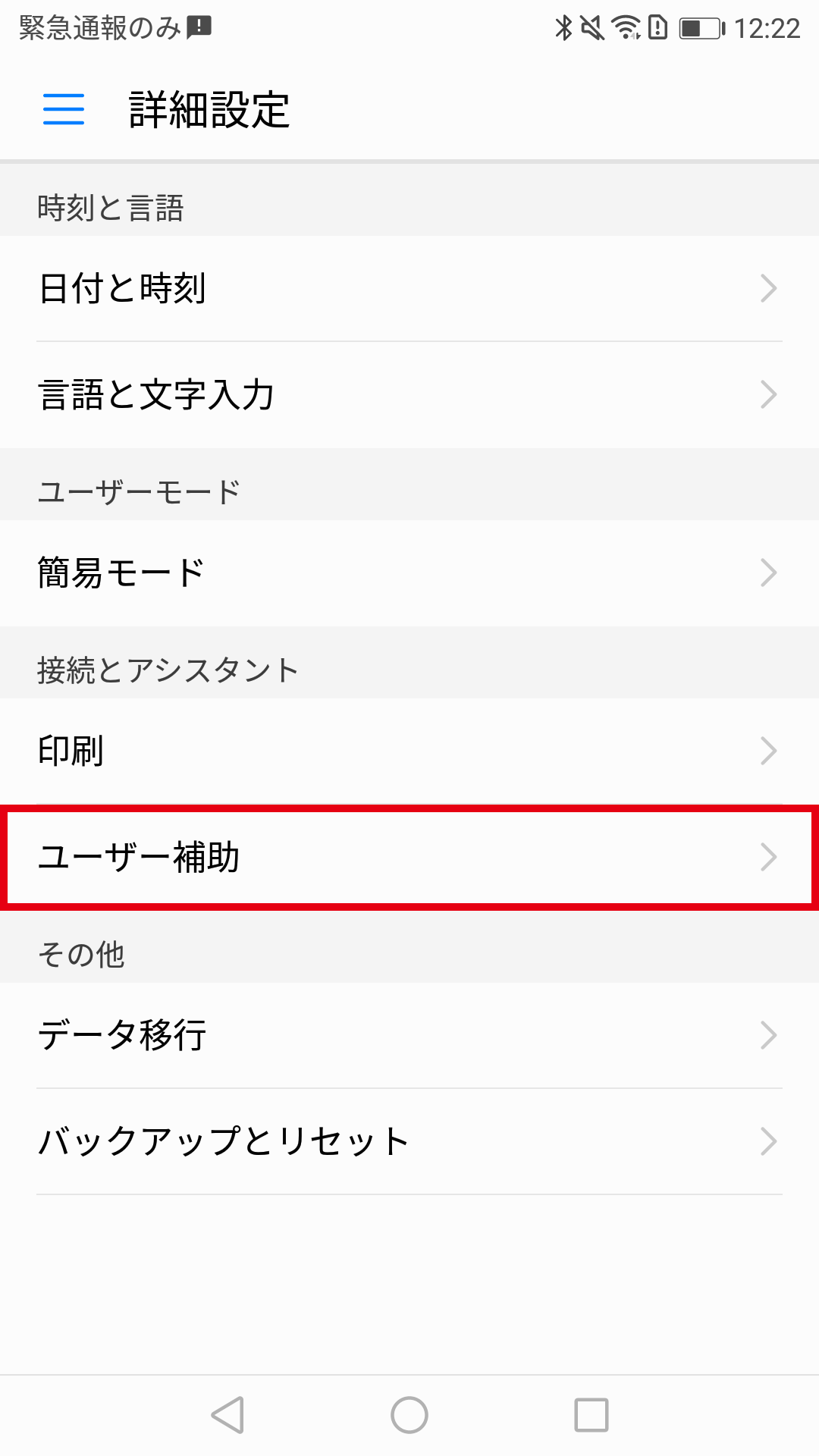 キャプチャ