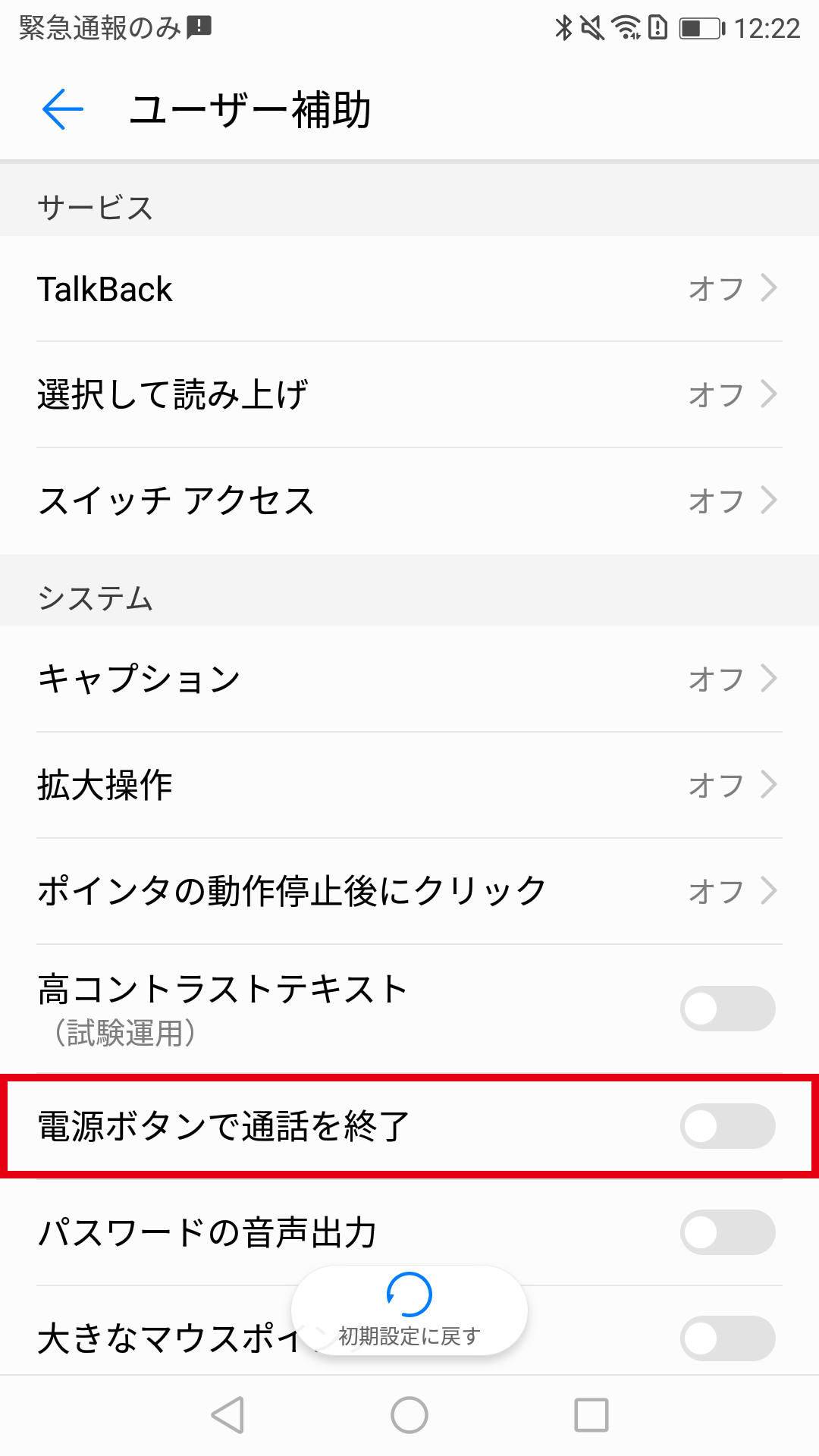 キャプチャ
