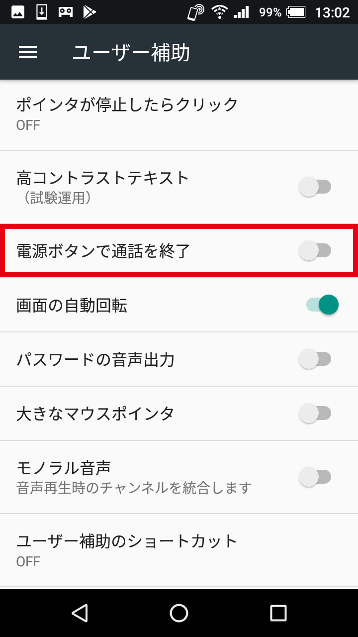 キャプチャ