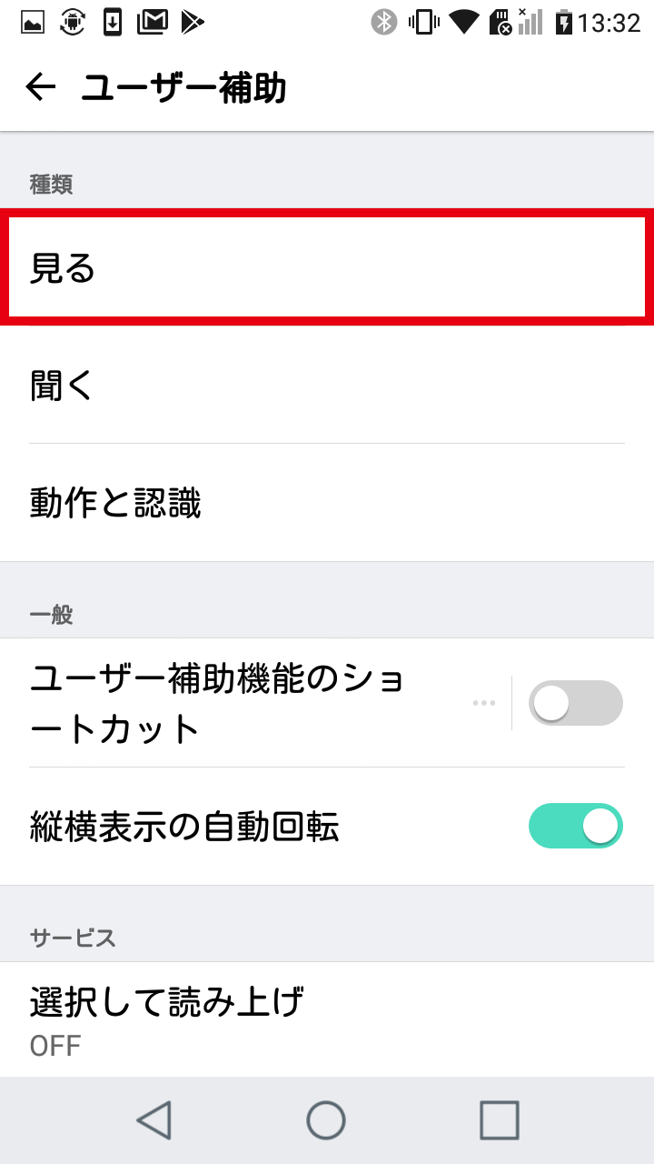 キャプチャ