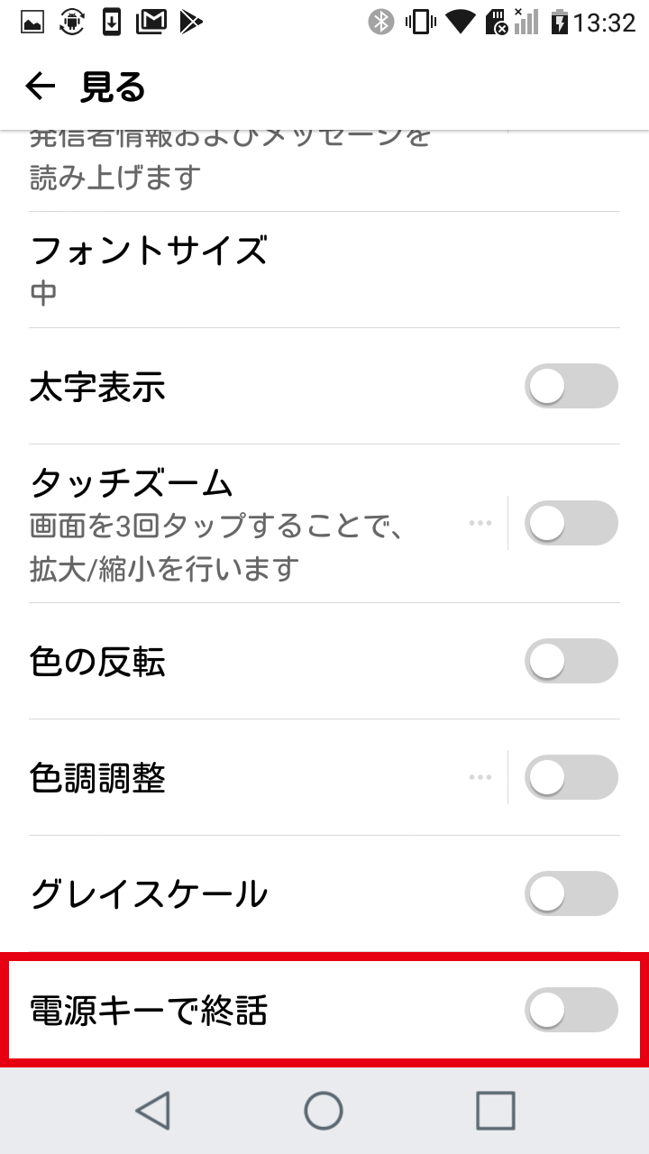 キャプチャ