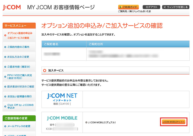 1の画像PC