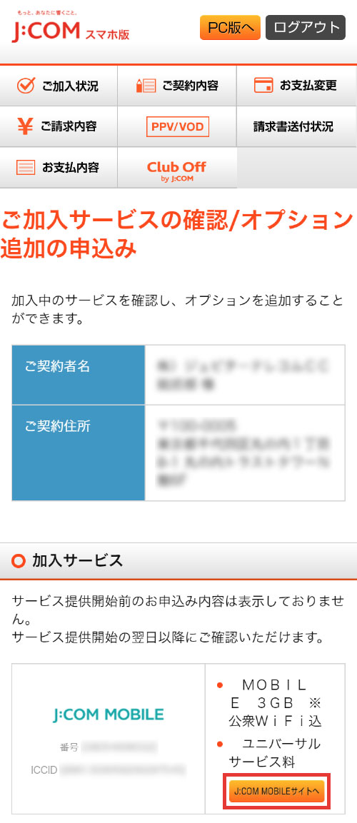 1の画像SP