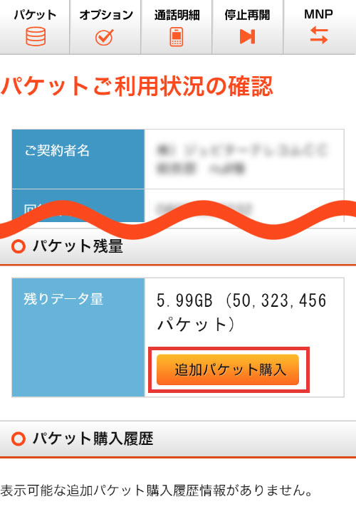 2の画像SP