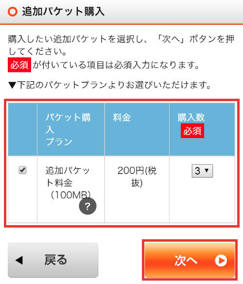 3の画像SP