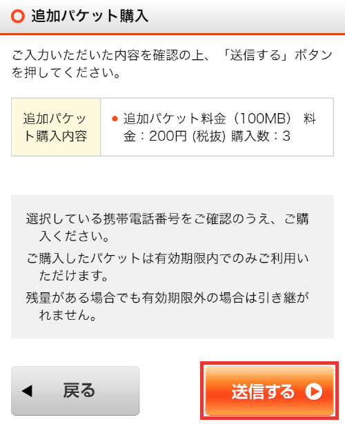 4の画像SP
