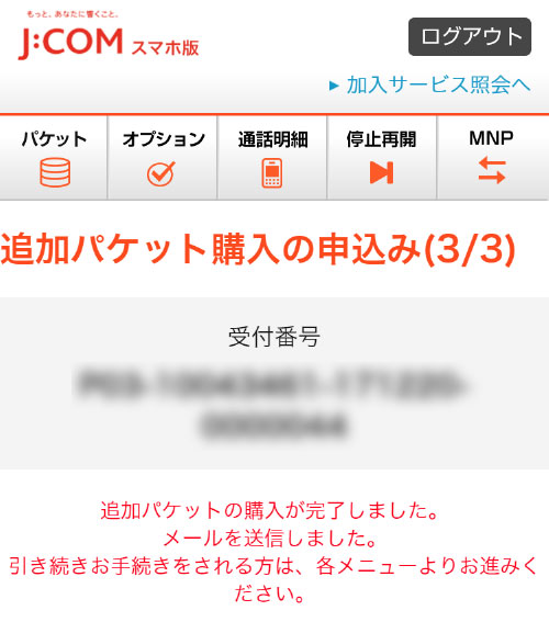 5の画像SP