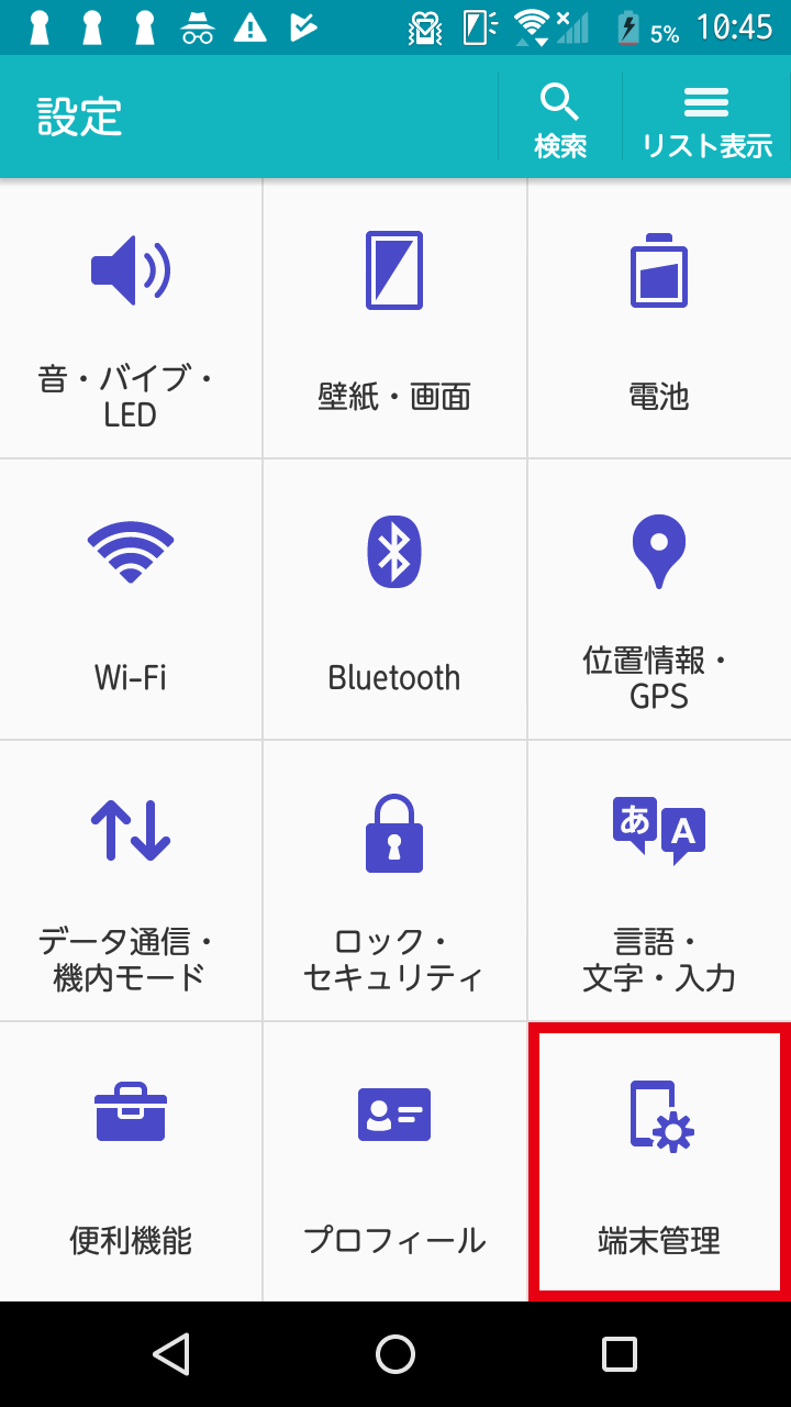 キャプチャ