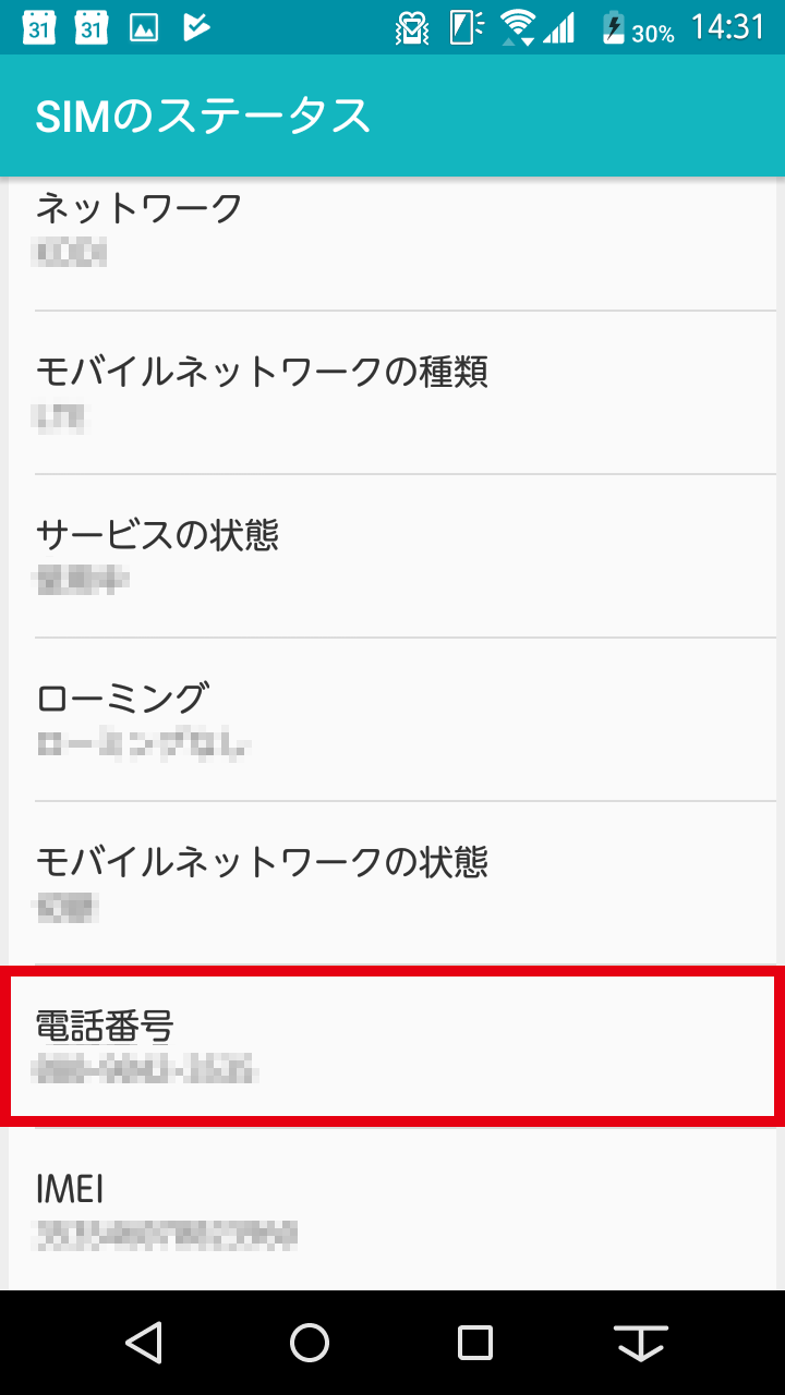 キャプチャ