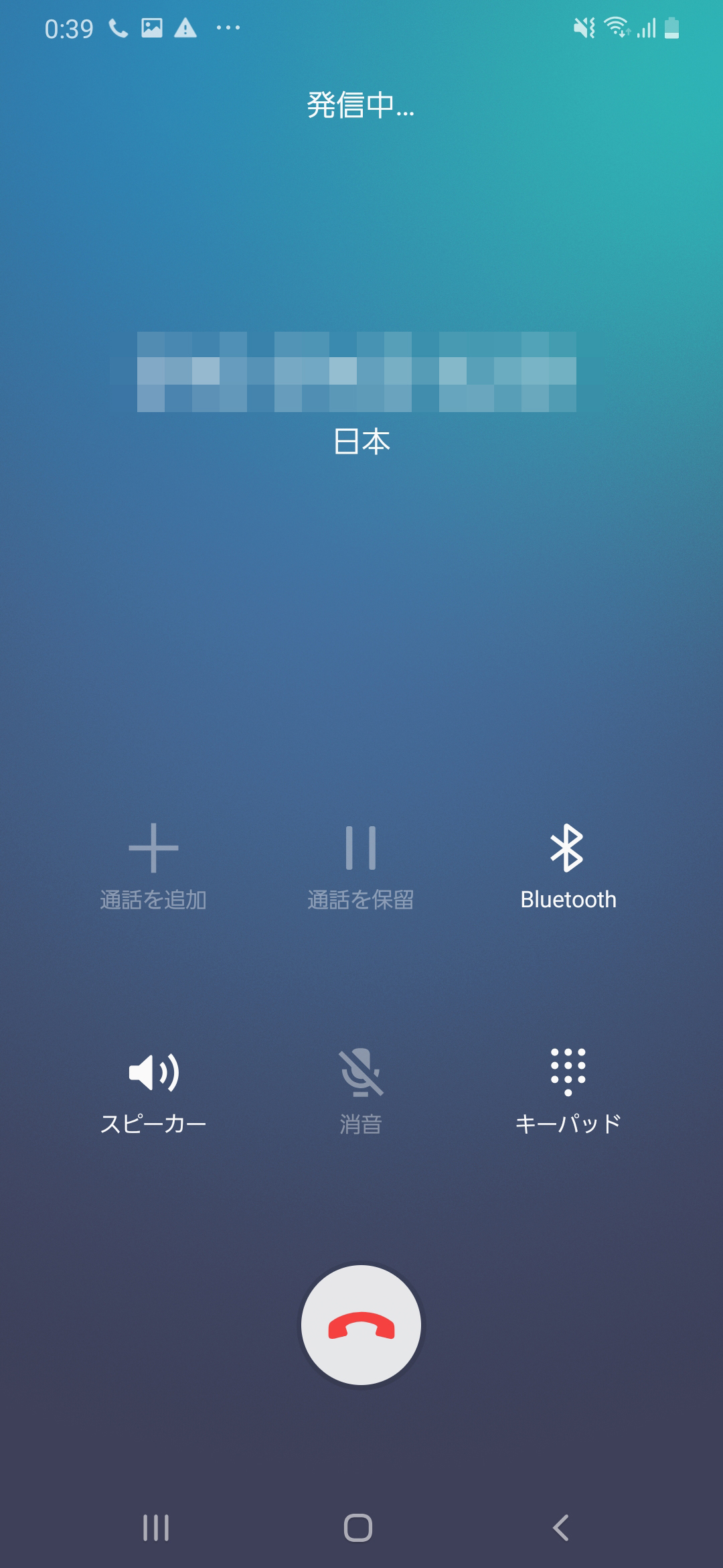 キャプチャ