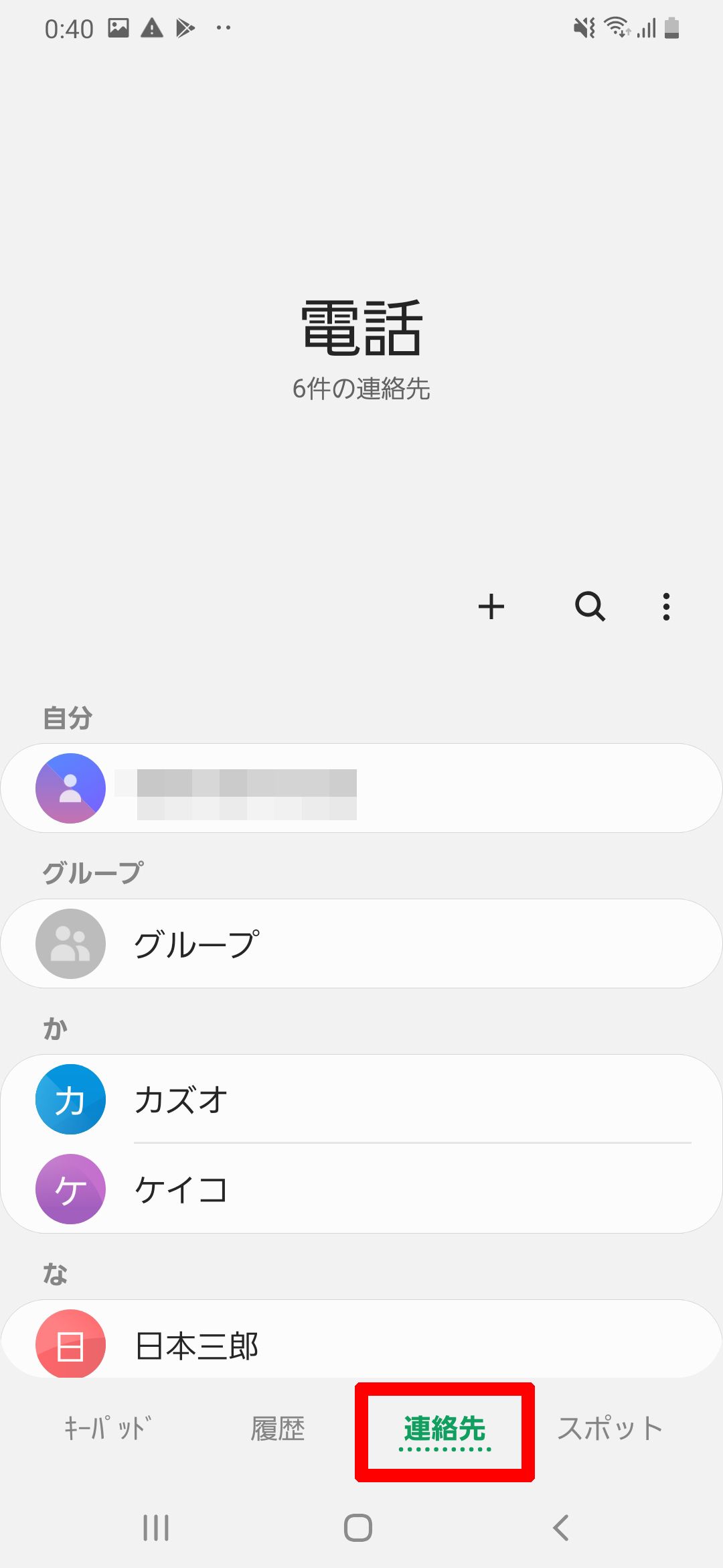 キャプチャ