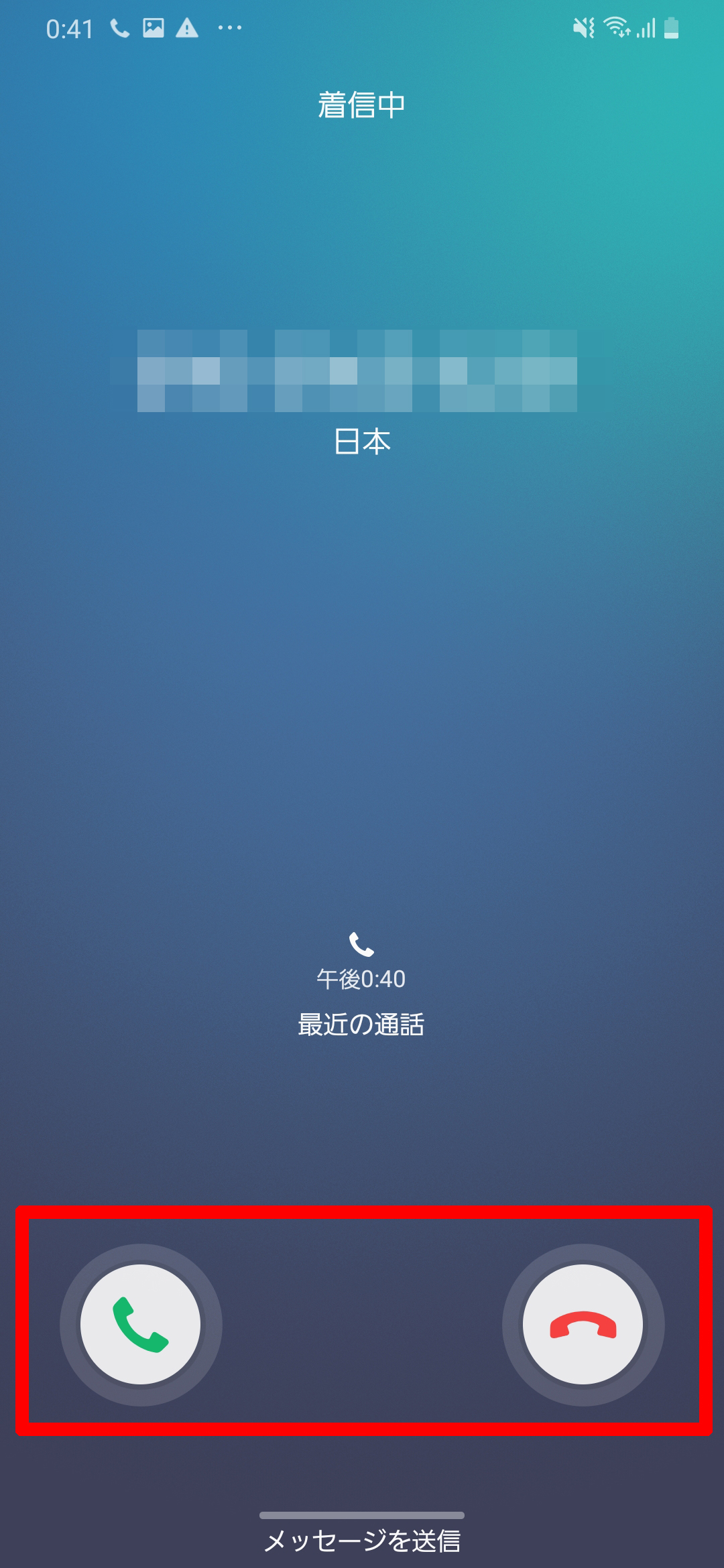 キャプチャ