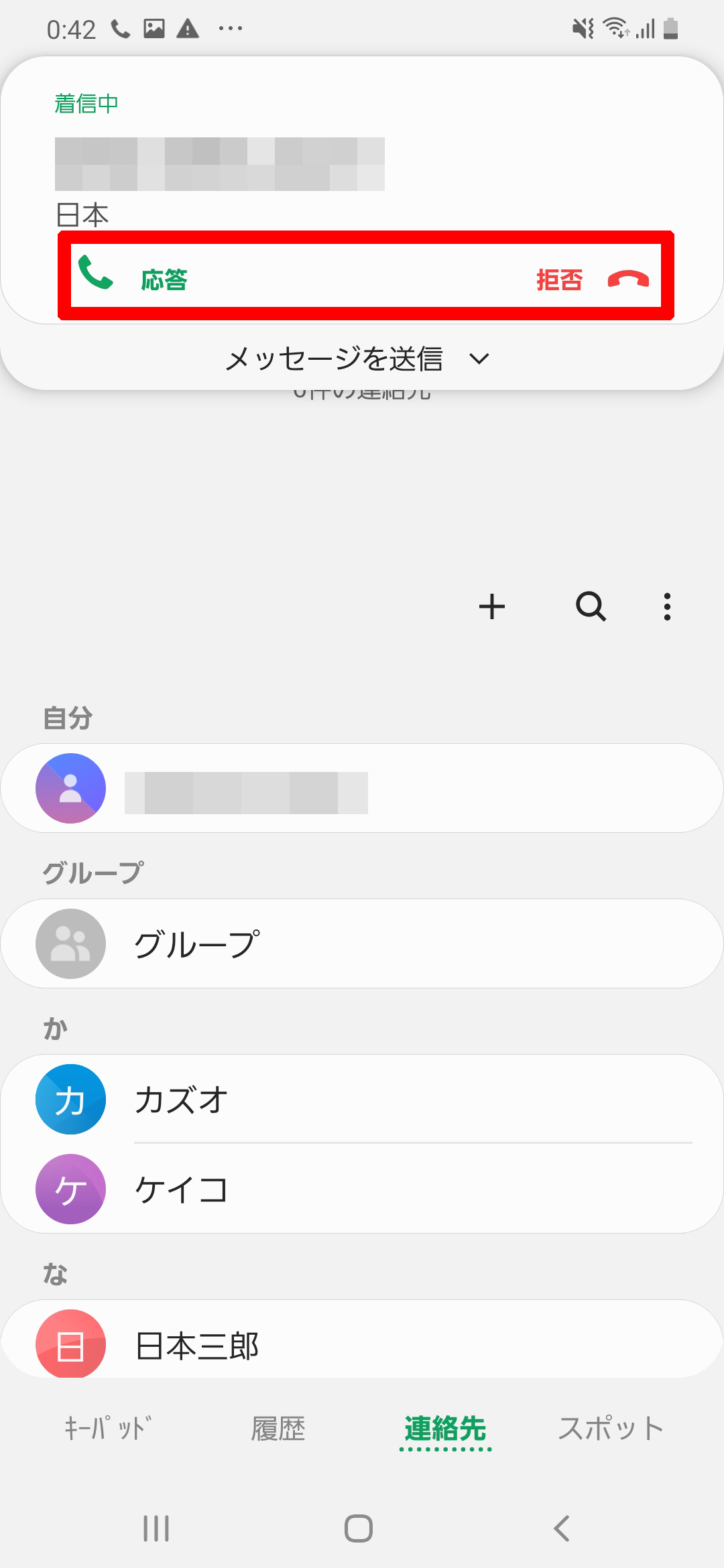 キャプチャ